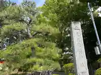 尾曳稲荷神社の{uncategorized: "未分類", other: "その他", undefined: "問題あり", building: "その他建物", grave: "お墓", sacred_gate: "鳥居", guardian: "狛犬", statue: "像", buddha: "仏像", history: "歴史", nature: "自然", garden: "庭園", animal: "動物", pagoda: "塔", temizu: "手水舎", mountain_gate: "山門・神門", sanctuary: "本殿・本堂", subordinate: "末社・摂社", art: "芸術", scenery: "景色", jizo: "地蔵", ema: "絵馬", goshuin: "御朱印", omikuji: "おみくじ", items: "授与品その他", amulet: "お守り", goshuincho: "御朱印帳", eats: "食事", festival: "お祭り", votive_dance: "神楽", shichigosan: "七五三参", wedding: "結婚式", experience: "体験その他", initially: "初詣", around: "周辺", anti_infection: "感染症対策"}