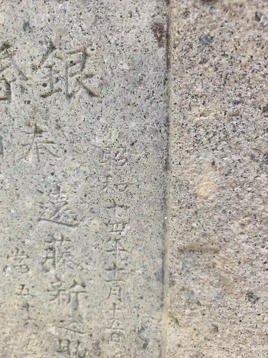 愛宕神社(埼玉県)