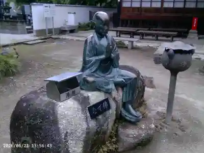 西善寺(埼玉県)