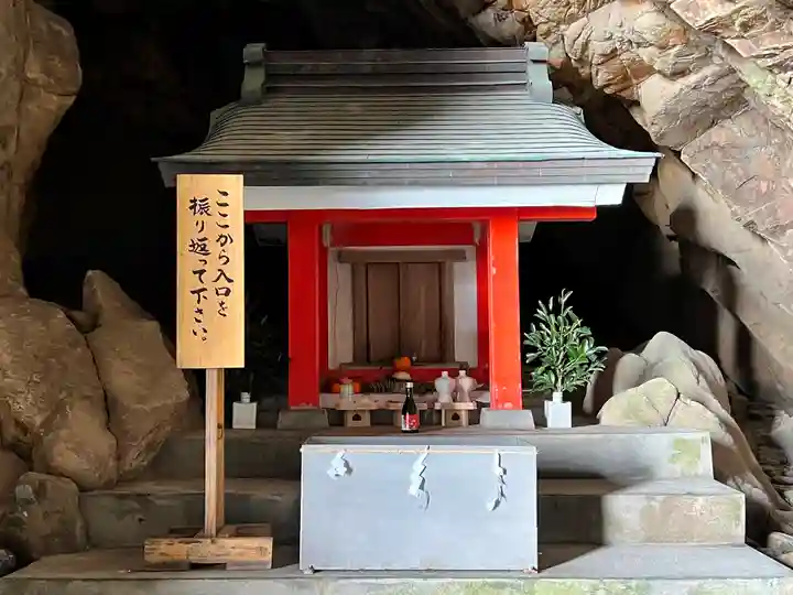 鵜戸神社(大御神社境内社)(宮崎県)