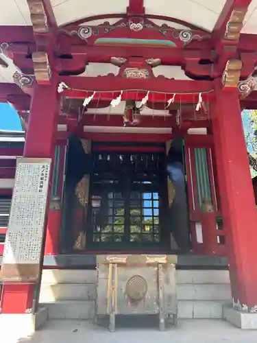 茶ノ木稲荷神社(東京都)