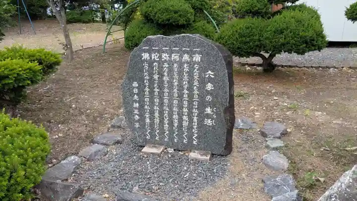 寿光寺のその他建物