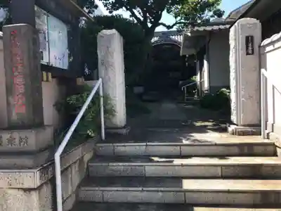 蓮乗院の山門・神門