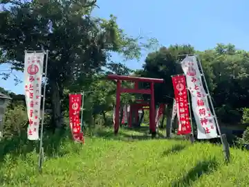 三ッ長サ稲荷の鳥居