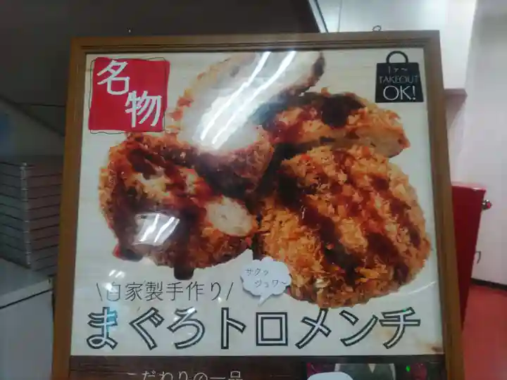 伊豆山神社(静岡県)