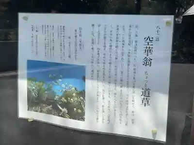 八事山 興正寺(愛知県)