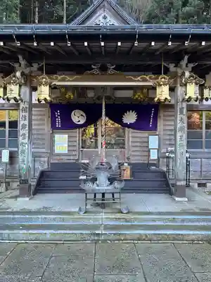 金剛山瑞峯寺(金剛不動尊) (栃木県)