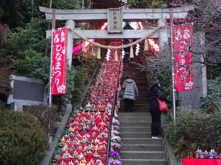 座間神社のその他建物