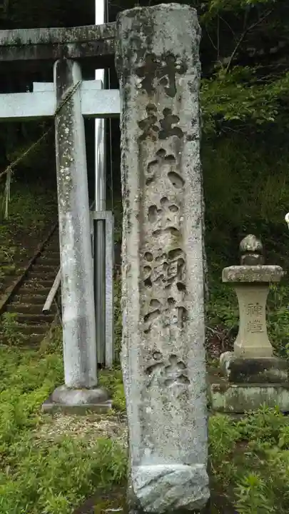 大生瀬神社のその他建物