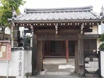 金剛頂寺の山門・神門