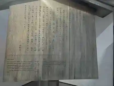 城興寺(京都府)