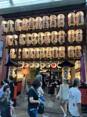 錦天満宮(京都府)