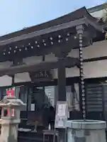 本成院(東京都)