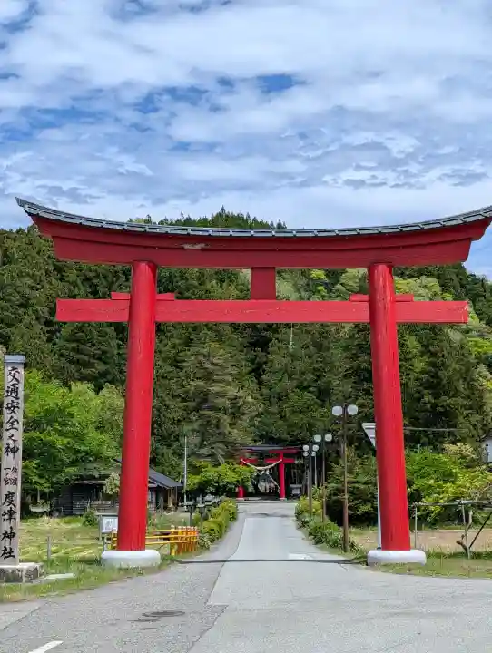 度津神社の{uncategorized: "未分類", other: "その他", undefined: "問題あり", building: "その他建物", grave: "お墓", sacred_gate: "鳥居", guardian: "狛犬", statue: "像", buddha: "仏像", history: "歴史", nature: "自然", garden: "庭園", animal: "動物", pagoda: "塔", temizu: "手水舎", mountain_gate: "山門・神門", sanctuary: "本殿・本堂", subordinate: "末社・摂社", art: "芸術", scenery: "景色", jizo: "地蔵", ema: "絵馬", goshuin: "御朱印", omikuji: "おみくじ", items: "授与品その他", amulet: "お守り", goshuincho: "御朱印帳", eats: "食事", festival: "お祭り", votive_dance: "神楽", shichigosan: "七五三参", wedding: "結婚式", experience: "体験その他", initially: "初詣", around: "周辺", anti_infection: "感染症対策"}