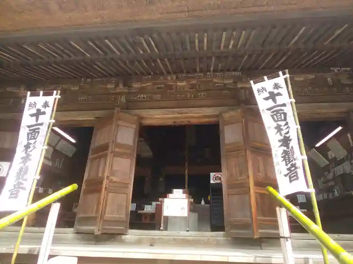 杉本寺の本殿・本堂