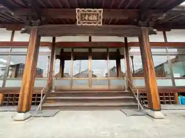 養福寺の{uncategorized: "未分類", other: "その他", undefined: "問題あり", building: "その他建物", grave: "お墓", sacred_gate: "鳥居", guardian: "狛犬", statue: "像", buddha: "仏像", history: "歴史", nature: "自然", garden: "庭園", animal: "動物", pagoda: "塔", temizu: "手水舎", mountain_gate: "山門・神門", sanctuary: "本殿・本堂", subordinate: "末社・摂社", art: "芸術", scenery: "景色", jizo: "地蔵", ema: "絵馬", goshuin: "御朱印", omikuji: "おみくじ", items: "授与品その他", amulet: "お守り", goshuincho: "御朱印帳", eats: "食事", festival: "お祭り", votive_dance: "神楽", shichigosan: "七五三参", wedding: "結婚式", experience: "体験その他", initially: "初詣", around: "周辺", anti_infection: "感染症対策"}