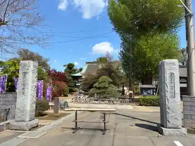 清瀧院(千葉県)