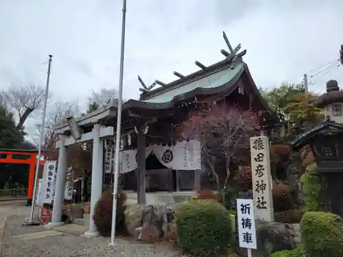 猿田彦神社の本殿・本堂