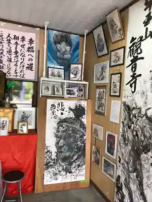 牛玉山観音寺のその他建物