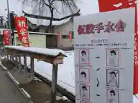 二柱神社(宮城県)