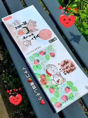 陽林寺(福島県)