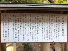 石見国一宮　物部神社(島根県)