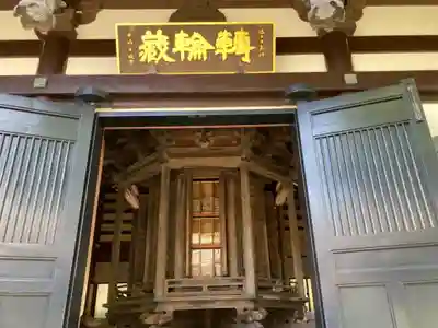 長谷寺のその他建物