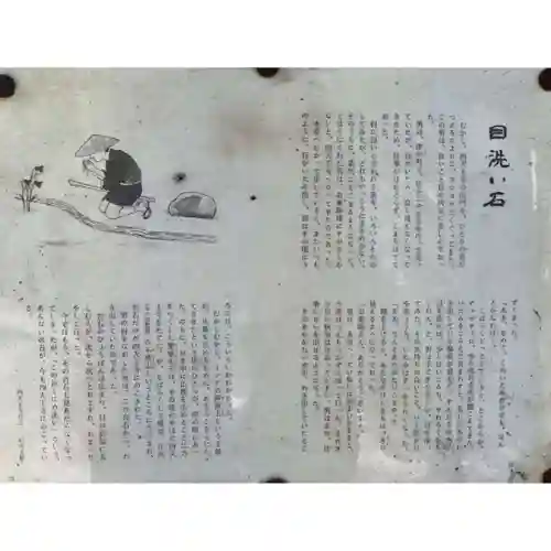 伊勢の国 四天王寺(三重県)