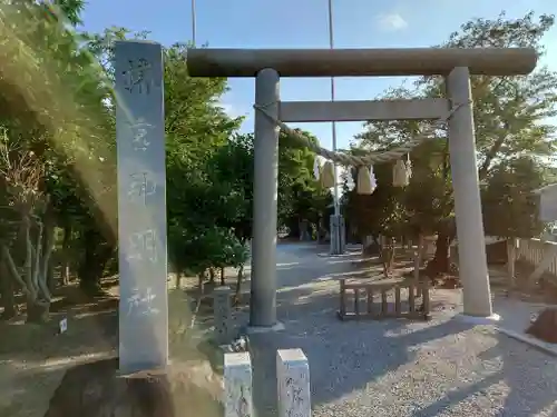 椿宮神明社の鳥居