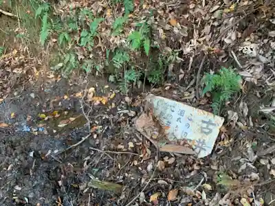 天神社(千葉県)