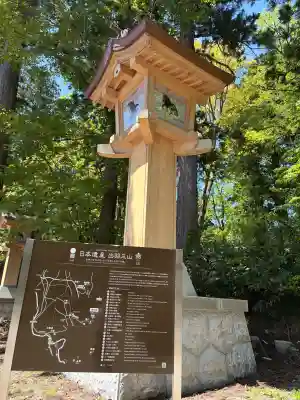 出羽神社(出羽三山神社)～三神合祭殿～(山形県)