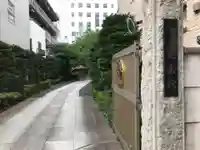 花岳院のその他建物