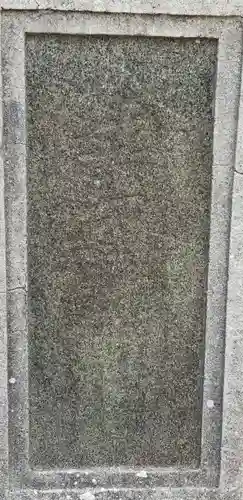 金峯稲荷神社(東京都)