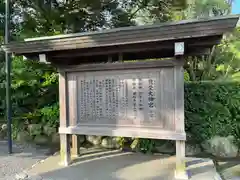 伊勢神宮外宮（豊受大神宮）(三重県)