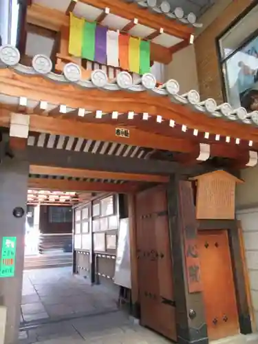 誠心院（東北寺誠心院）のその他建物