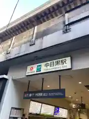 烏森稲荷神社(東京都)