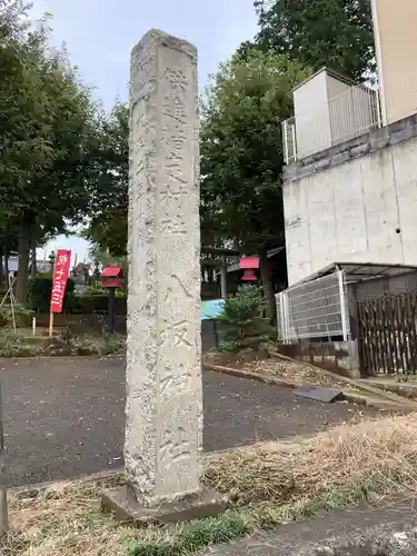 八坂神社のその他建物