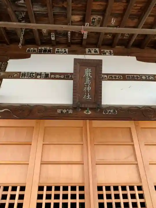 明石弁天厳島神社の本殿・本堂