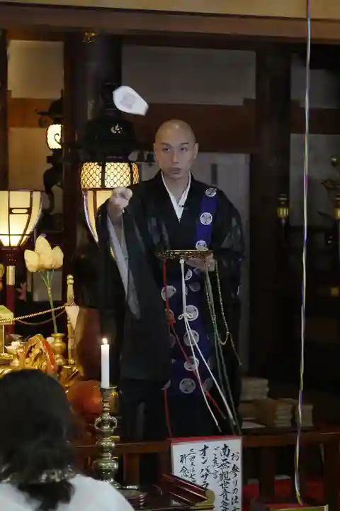 尾張高野山宗 総本山 岩屋寺の体験その他