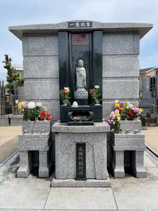 正業寺(神奈川県)