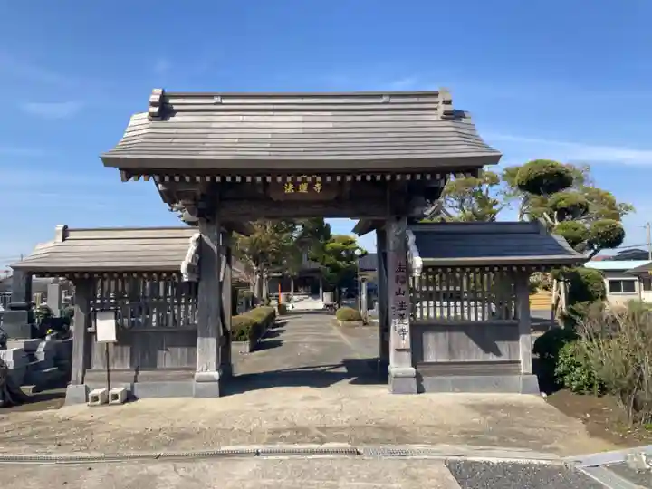 法蓮寺(千葉県)