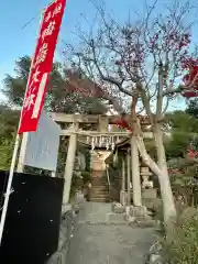 横浜御嶽神社(神奈川県)