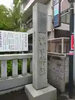 溝口神社のその他建物