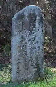 差出磯大嶽山神社 仕事と健康と厄よけの神さまのその他建物(2023年10月11日(水) 15時18分23秒投稿)