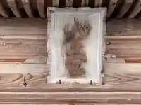 日枝神社(福井県)