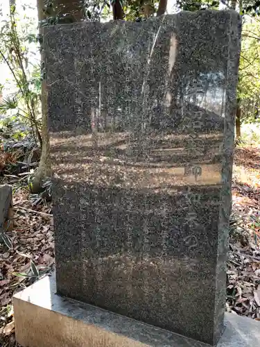 神明神社の歴史