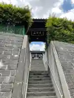 松岳院の山門・神門