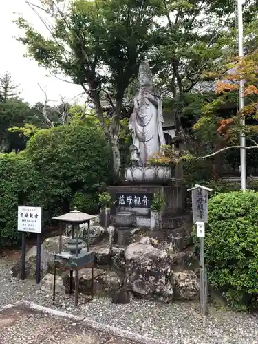 秋葉總本殿可睡斎の歴史