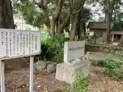 三島神社(愛媛県)