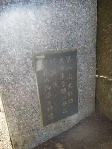 常繁寺のその他建物